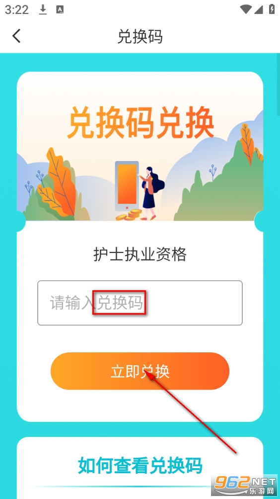 易小考app 易小考app