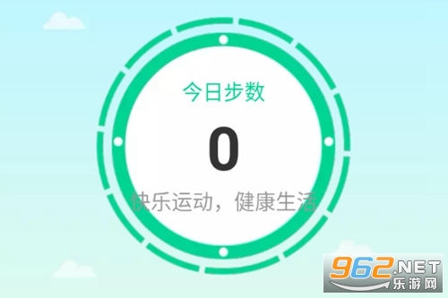 天天走路记app 天天走路记app
