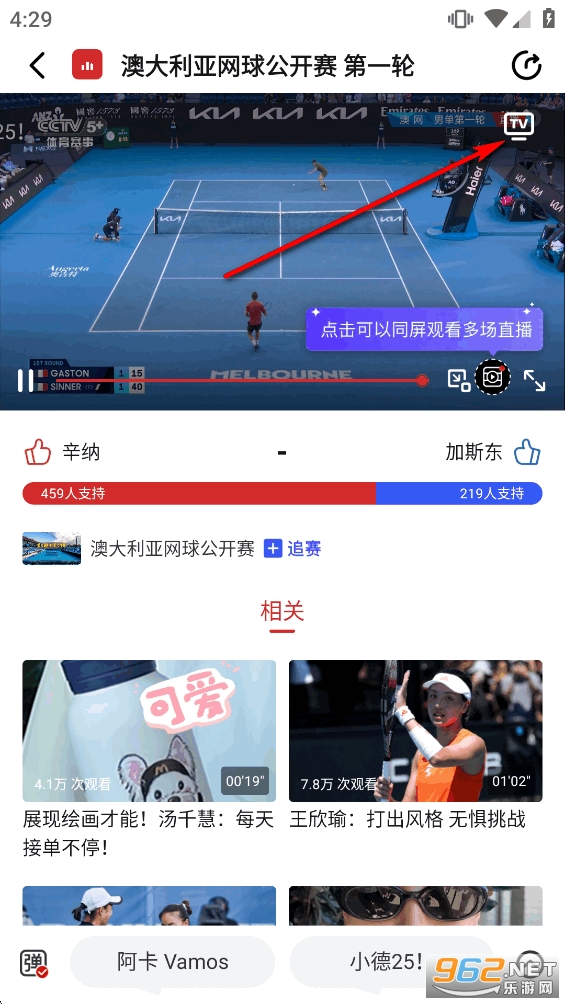 ��������appֱ���ٷ���