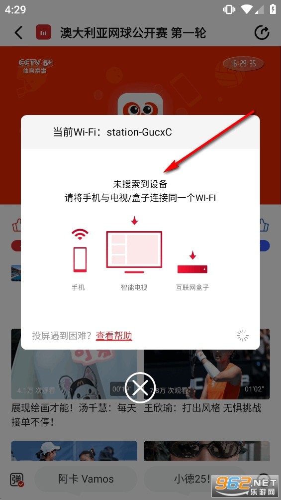 ��������appֱ���ٷ���