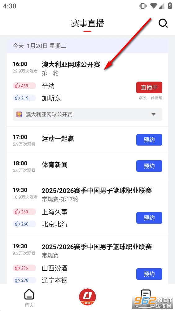 ��������appֱ���ٷ���