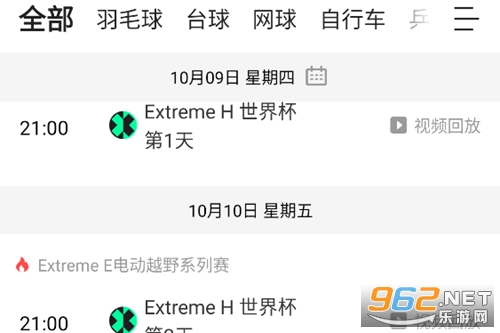 �й�����app�ٷ�����