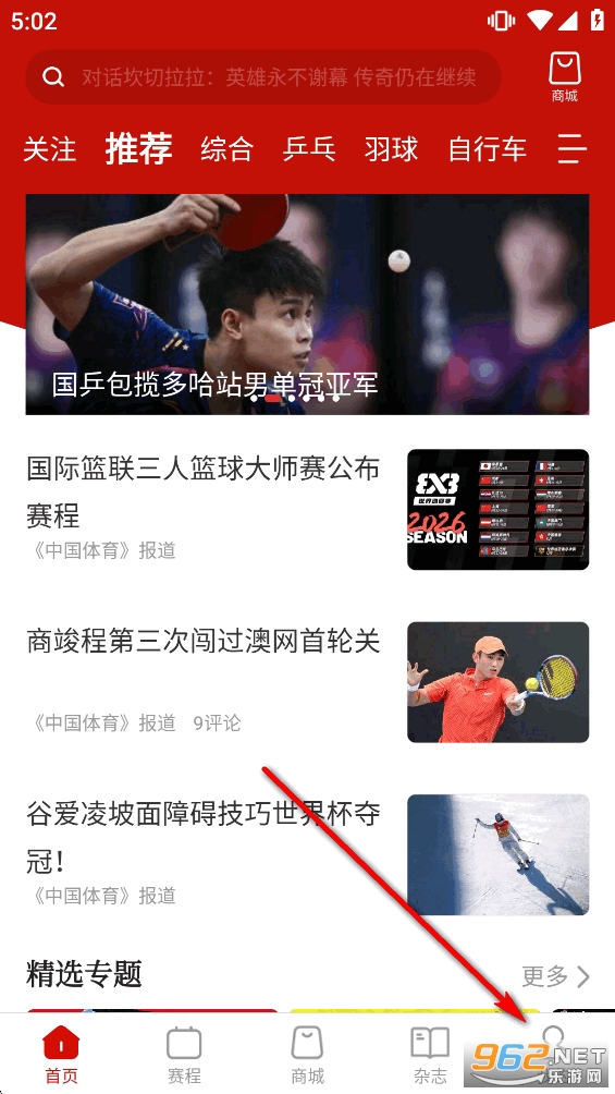 �й�����app�ٷ�����