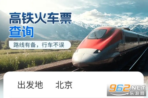 �ɻ������ײ�Ʊapp