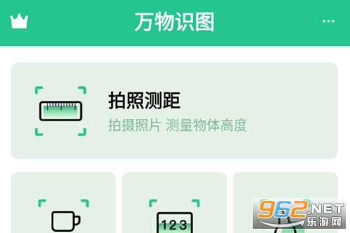 ����ʶͼ�ֻ���