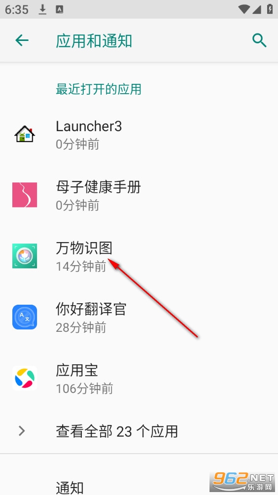 ����ʶͼ�ֻ���