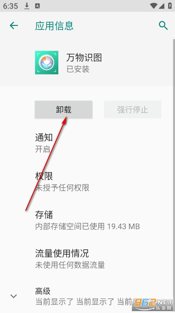 ����ʶͼ�ֻ���