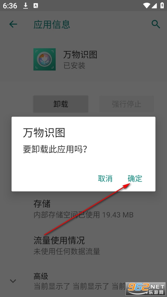 ����ʶͼ�ֻ���