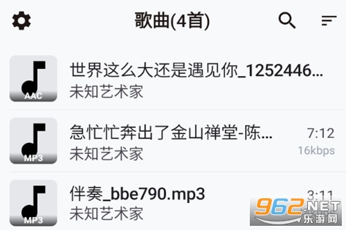 Lyrico软件 Lyrico软件