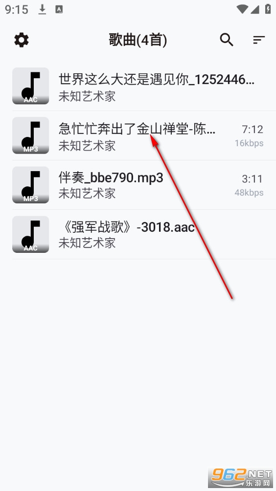 Lyrico软件 Lyrico软件