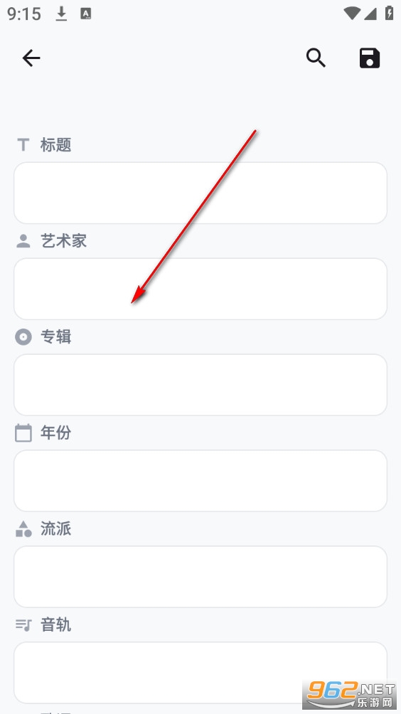 Lyrico软件 Lyrico软件