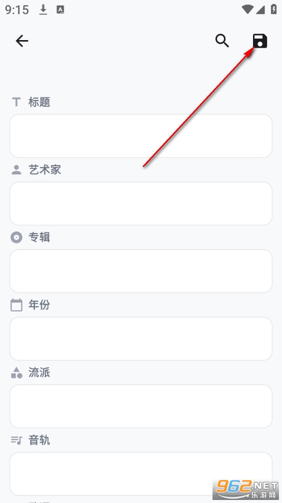 Lyrico软件 Lyrico软件