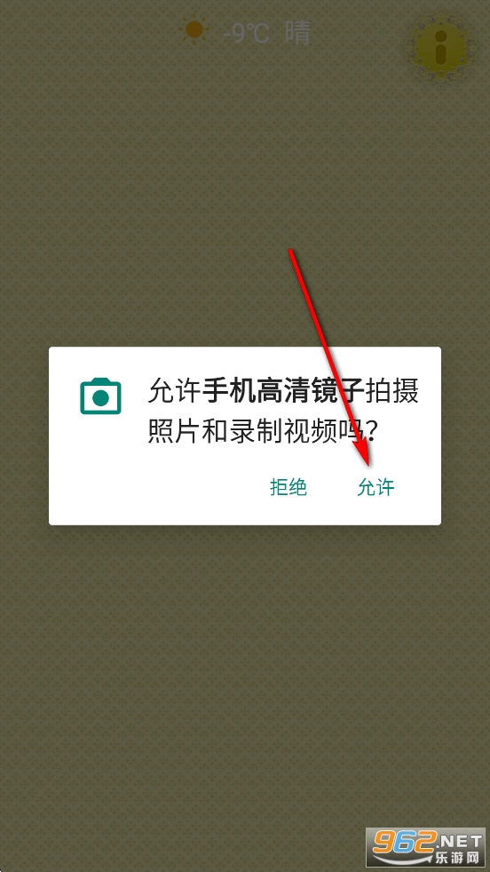 �ֻ����徵��app