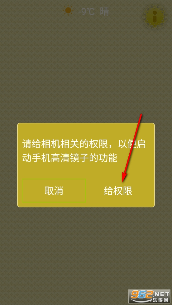 �ֻ����徵��app