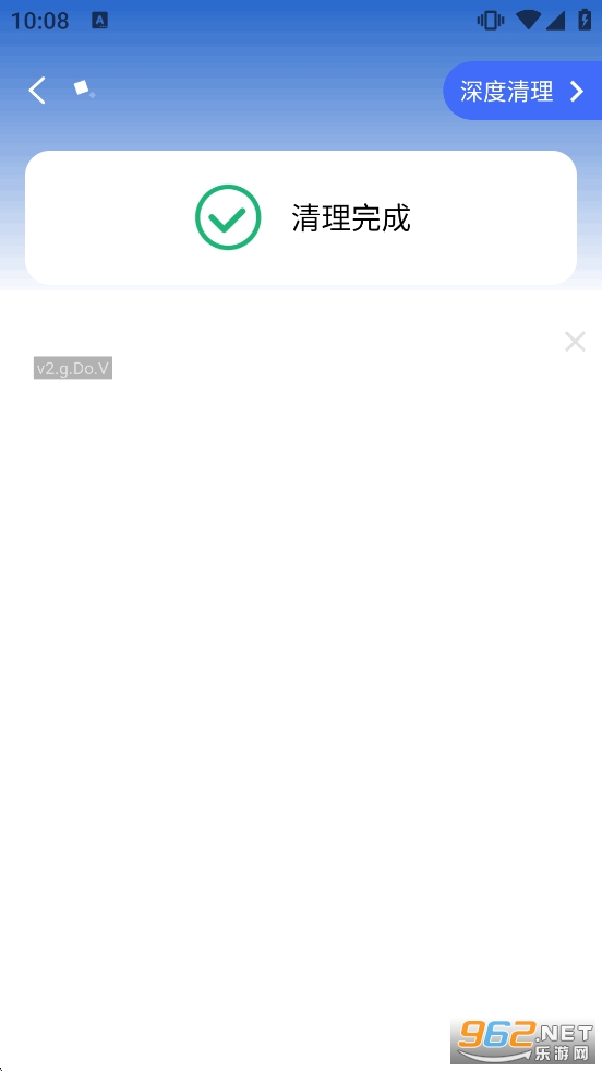 366清理超人app 366清理超人app