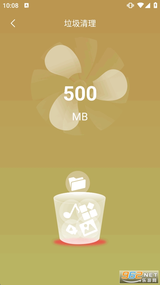 366清理超人app 366清理超人app