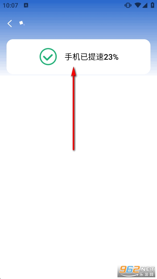 366清理超人app 366清理超人app