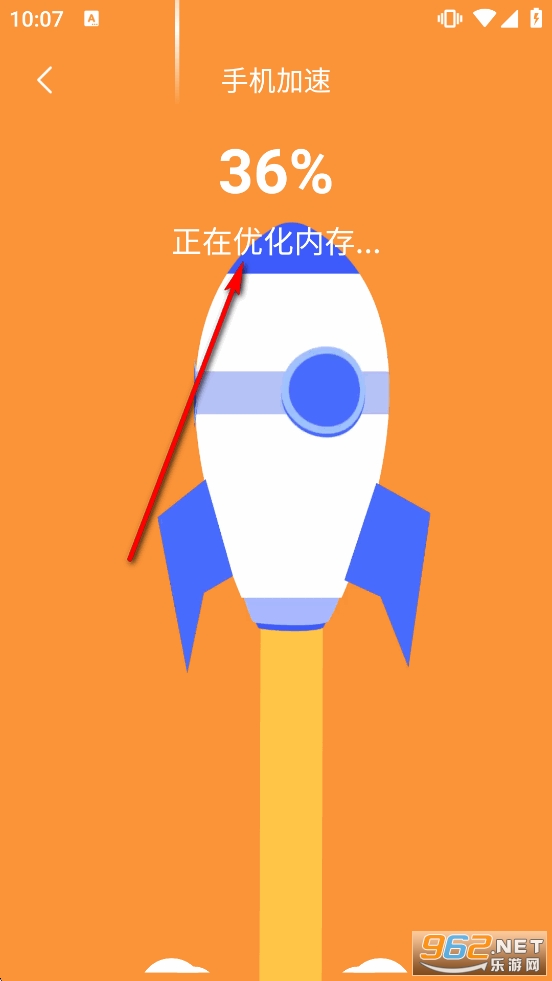 366清理超人app 366清理超人app