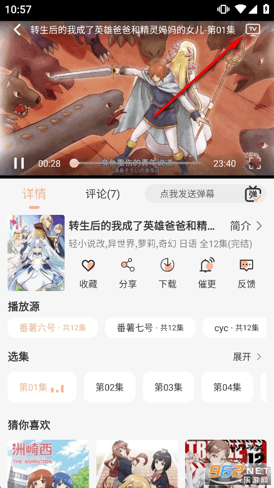 ��������app�ٷ�����