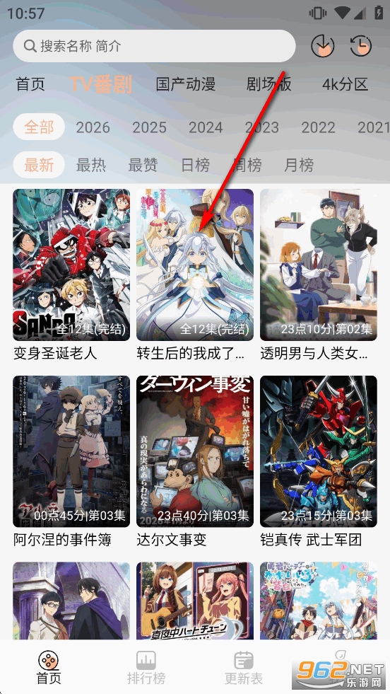 ��������app�ٷ�����