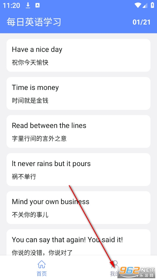 С¹Ӣ��ѧϰ�ٷ���