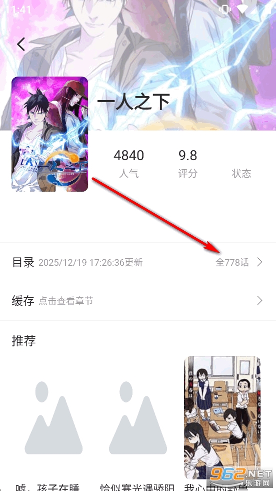 ��������app�ٷ���