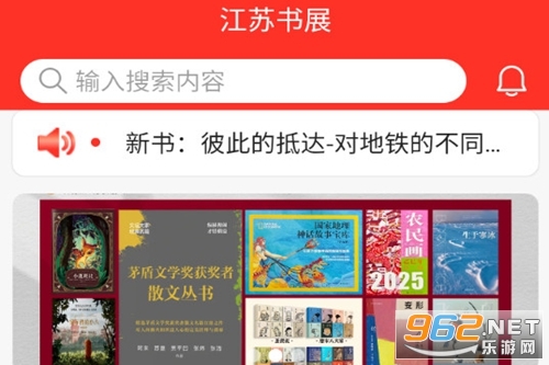 ������չ���°�