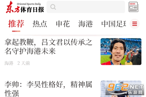 ��������app���°�