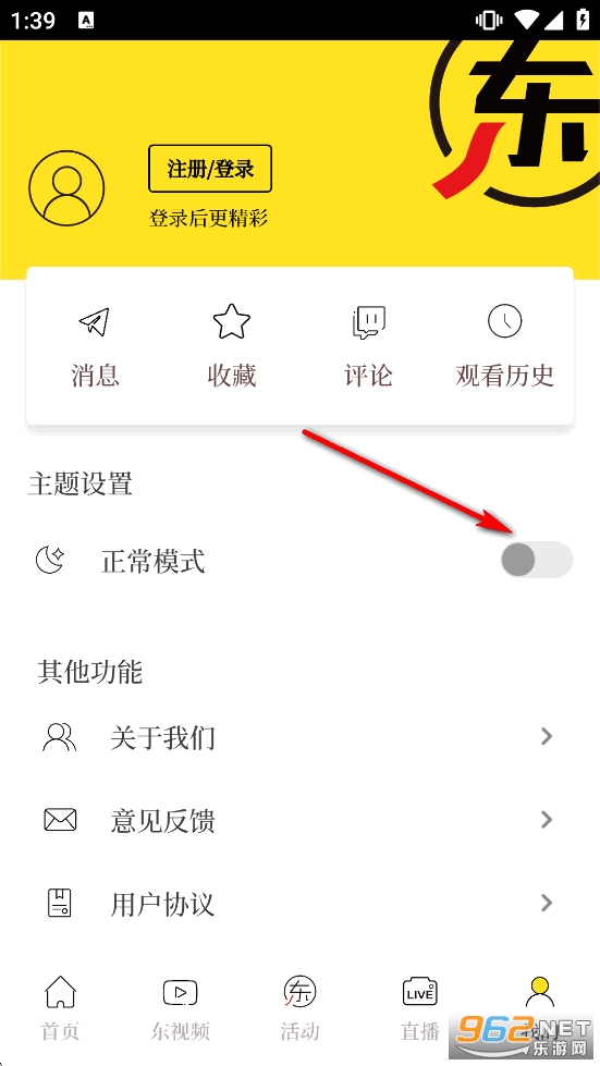 ��������app���°�