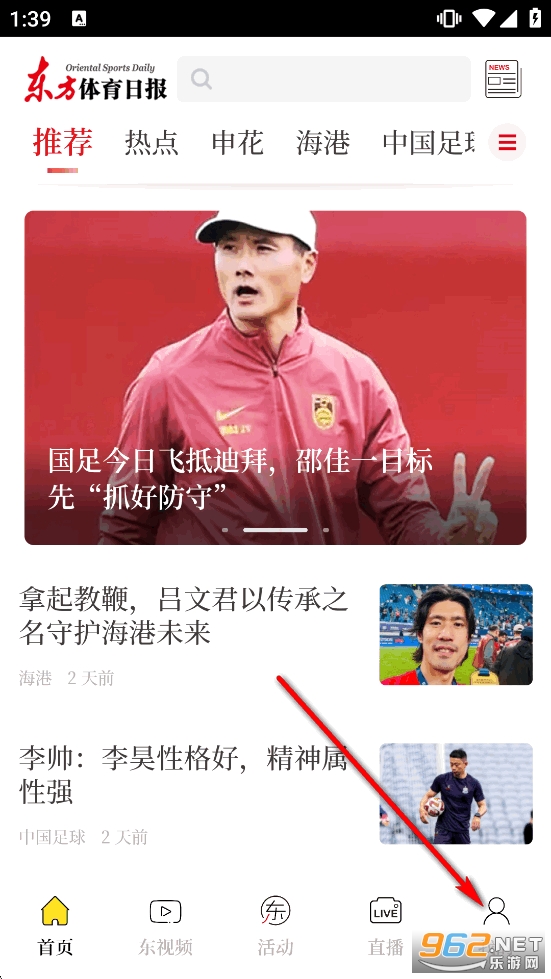 ��������app���°�