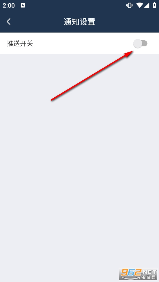 球大师app官方版 球大师app官方版