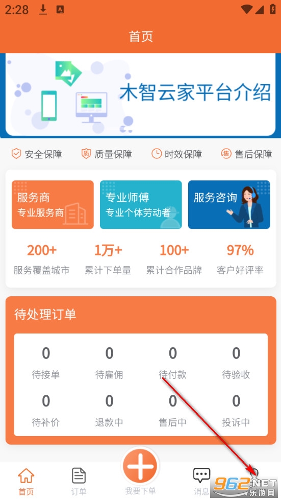 ľ���ƼҰ�׿��