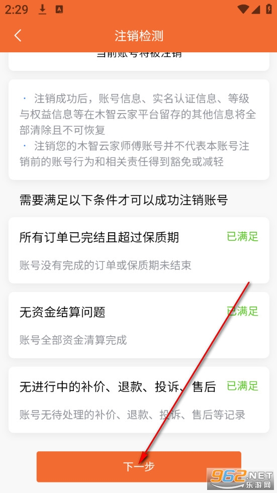 ľ���ƼҰ�׿��