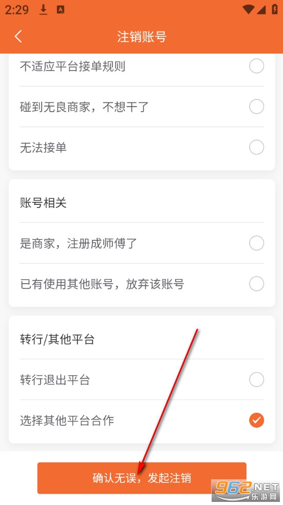 ľ���ƼҰ�׿��