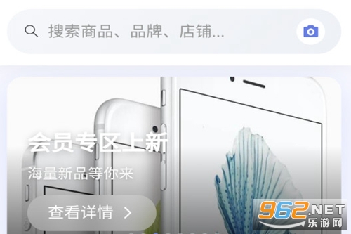 潮衣界官方版 潮衣界官方版