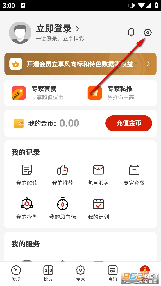 盈球大师app官方最新版 盈球大师app官方最新版