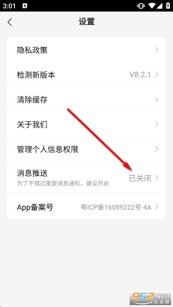盈球大师app官方最新版 盈球大师app官方最新版