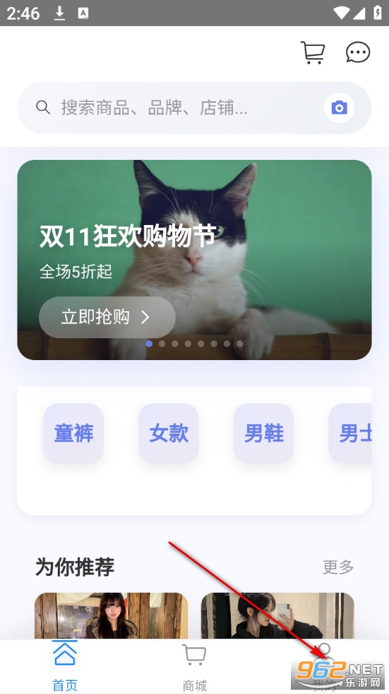 潮衣界官方版 潮衣界官方版