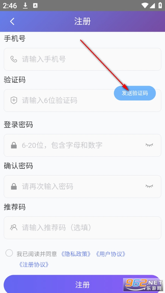 潮衣界官方版 潮衣界官方版