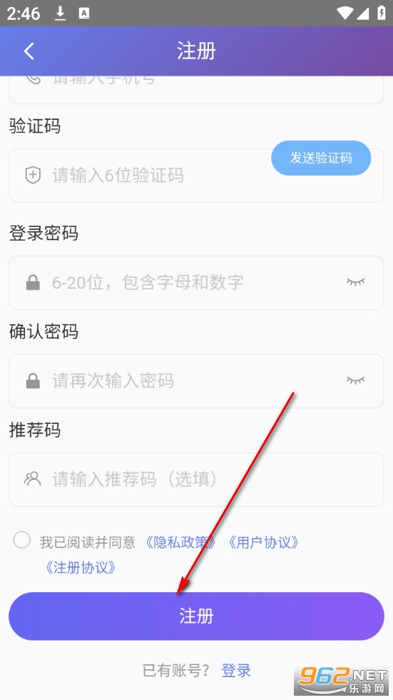 潮衣界官方版 潮衣界官方版