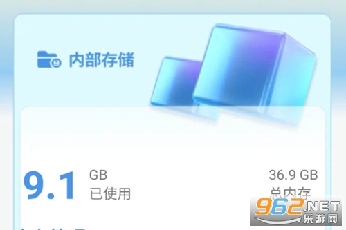 高效文件管家app 高效文件管家app
