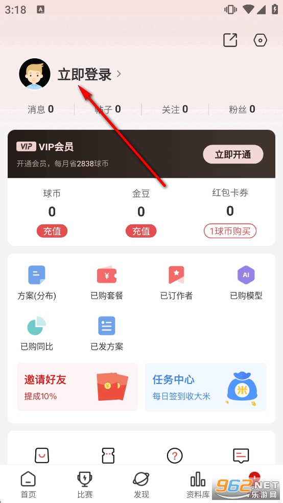疯狂红单app 疯狂红单app
