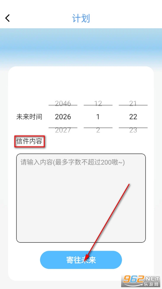 高效文件管家app 高效文件管家app