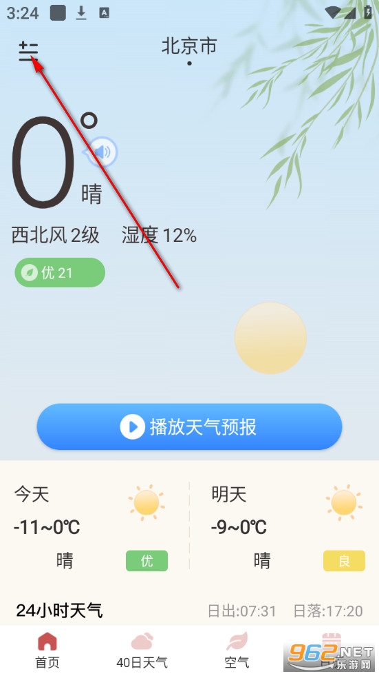 ���������޹���