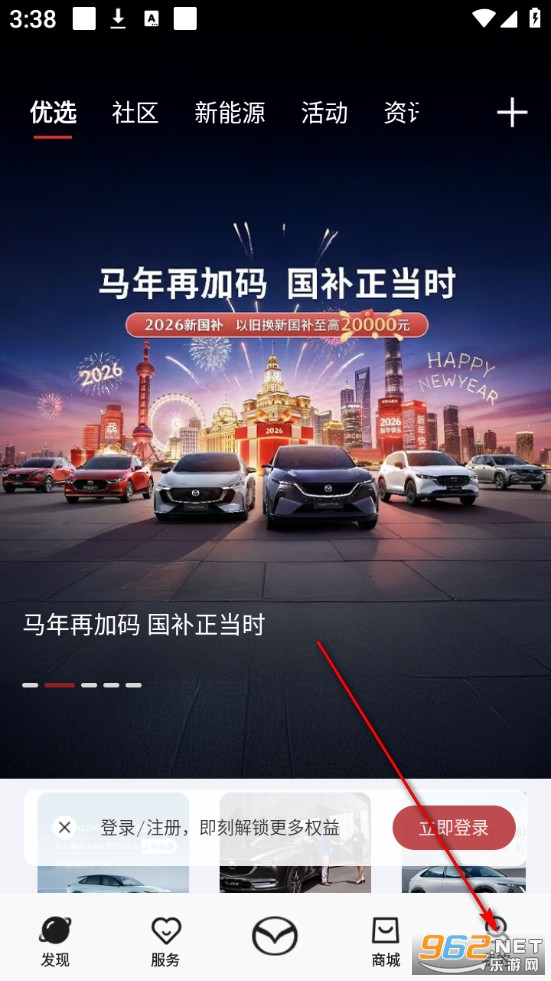 悦马星空官方版 悦马星空官方版