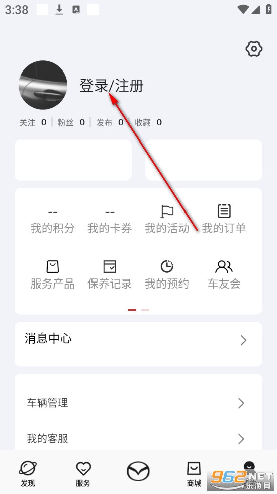 悦马星空官方版 悦马星空官方版