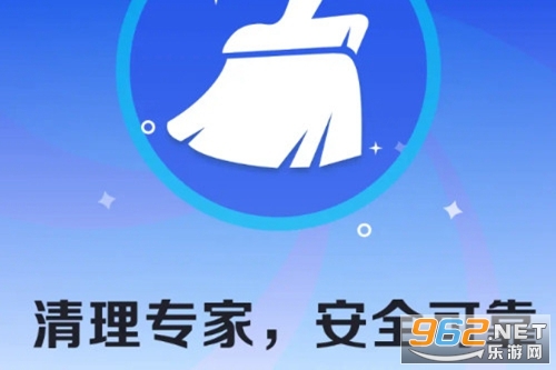 虎虎清理安卓版 虎虎清理安卓版