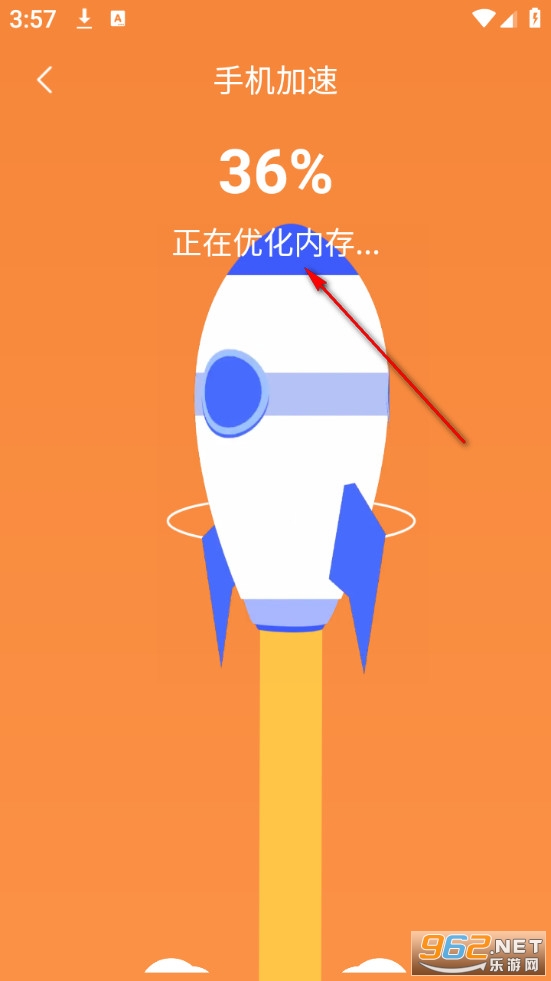 虎虎清理安卓版 虎虎清理安卓版