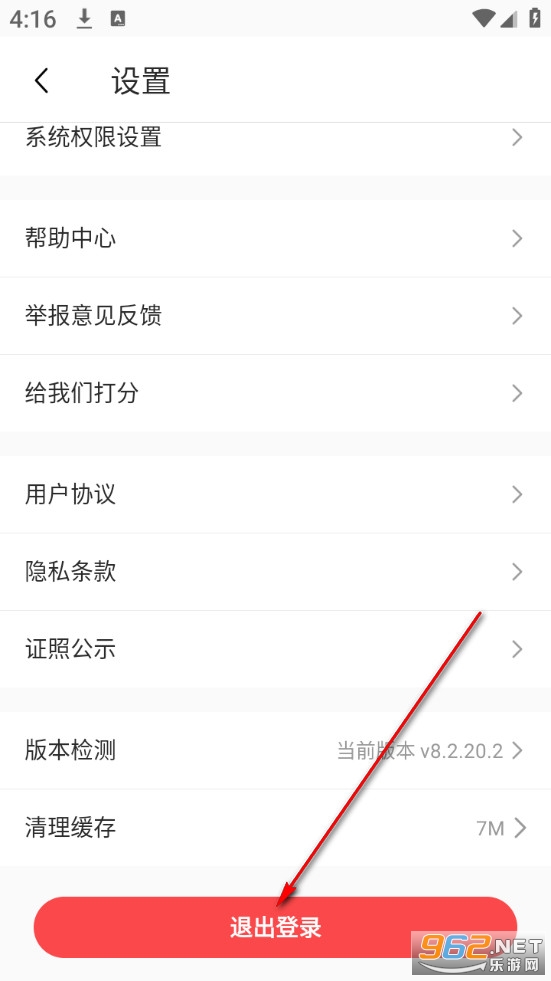 豆果美食官方版 豆果美食官方版