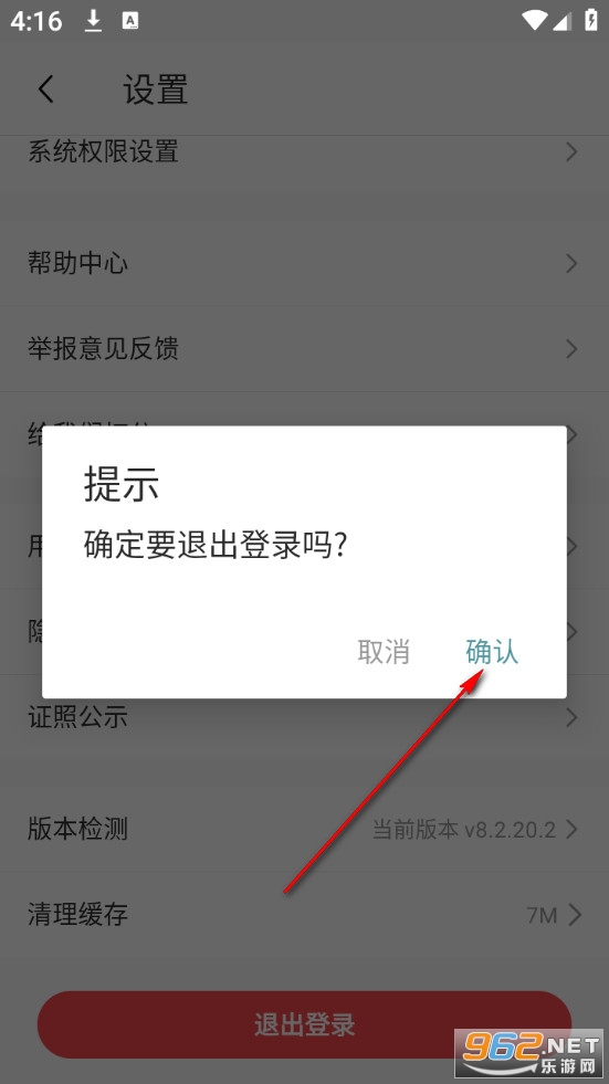豆果美食官方版 豆果美食官方版